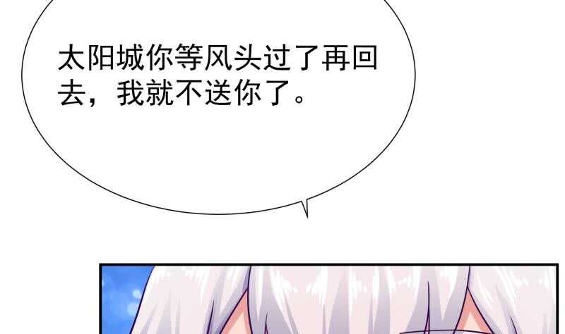 无上神王韩漫全集-第113话 神语者无删减无遮挡章节图片 
