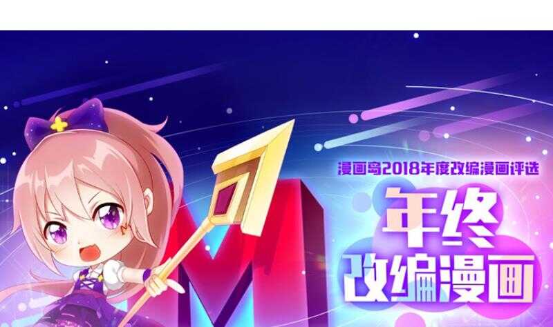 无上神王韩漫全集-第113话 神语者无删减无遮挡章节图片 