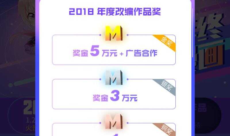 无上神王韩漫全集-第113话 神语者无删减无遮挡章节图片 