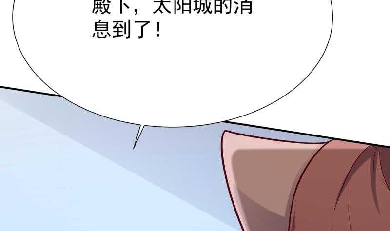 无上神王韩漫全集-第114话 格杀令无删减无遮挡章节图片 