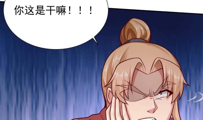 无上神王韩漫全集-第114话 格杀令无删减无遮挡章节图片 
