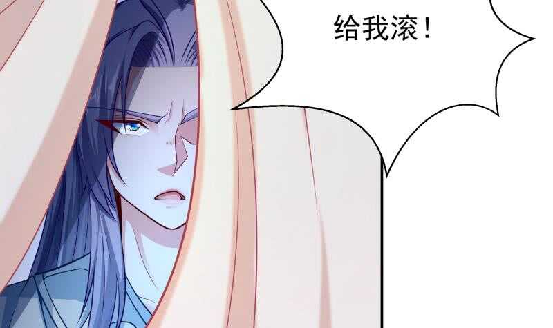 无上神王韩漫全集-第114话 格杀令无删减无遮挡章节图片 
