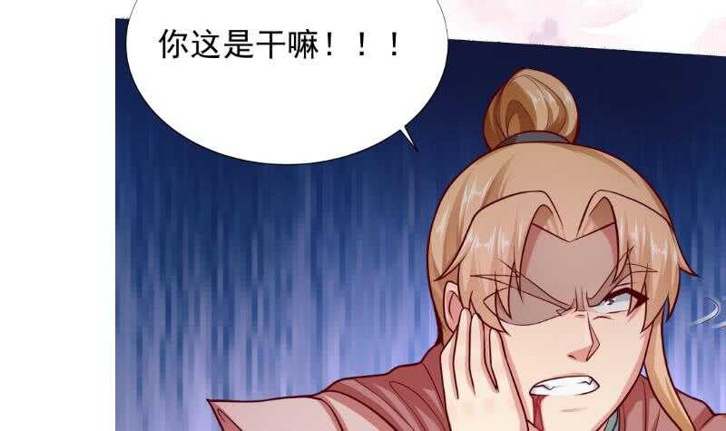 无上神王韩漫全集-第114话 格杀令无删减无遮挡章节图片 
