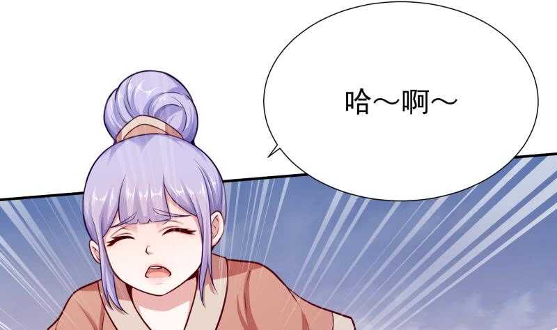 无上神王韩漫全集-第115话 出手相救无删减无遮挡章节图片 