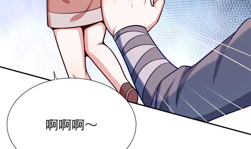 无上神王韩漫全集-第115话 出手相救无删减无遮挡章节图片 