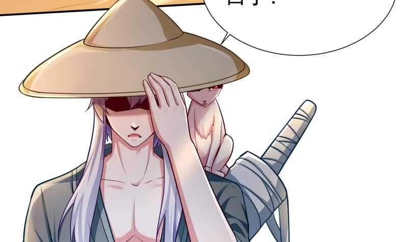 无上神王韩漫全集-第115话 出手相救无删减无遮挡章节图片 
