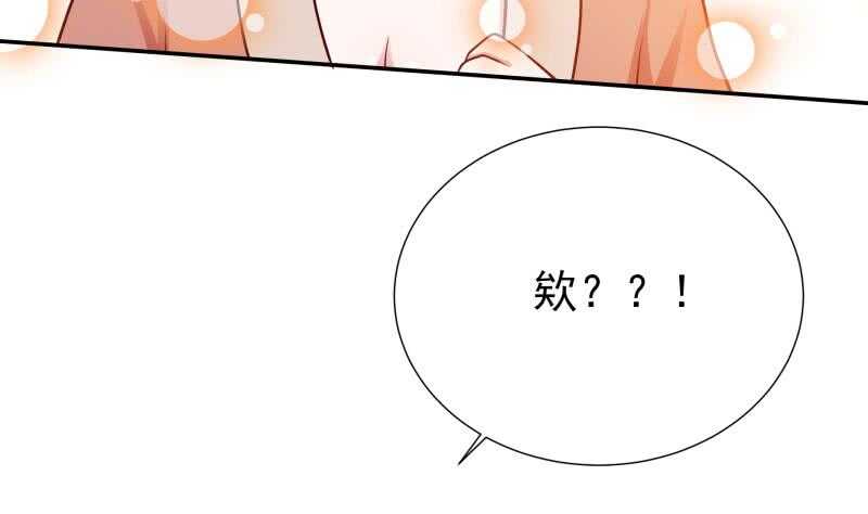 无上神王韩漫全集-第116话 少女的请求无删减无遮挡章节图片 