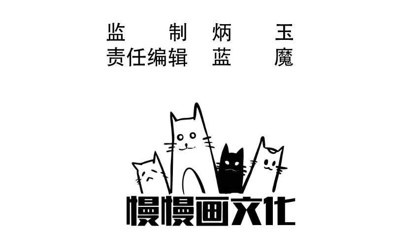 无上神王韩漫全集-第116话 少女的请求无删减无遮挡章节图片 