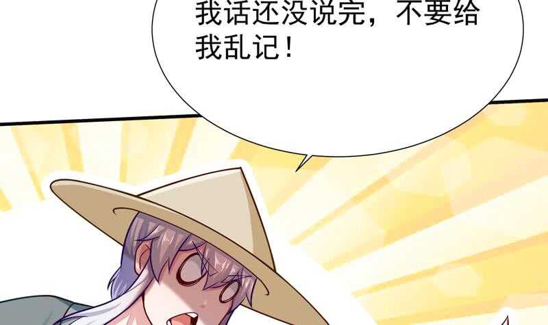 无上神王韩漫全集-第116话 少女的请求无删减无遮挡章节图片 