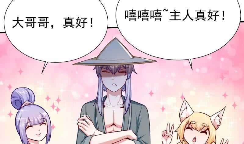 无上神王韩漫全集-第117话 你们都是辣鸡无删减无遮挡章节图片 