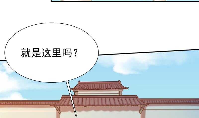 无上神王韩漫全集-第117话 你们都是辣鸡无删减无遮挡章节图片 