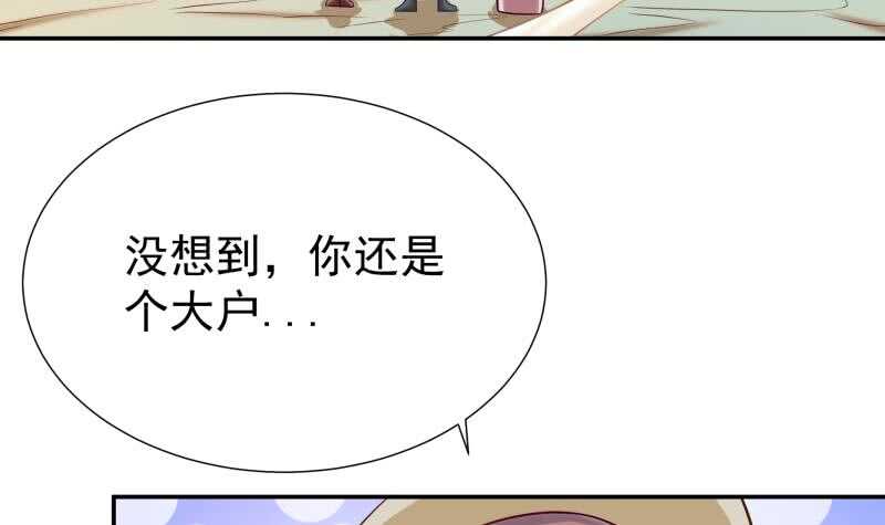 无上神王韩漫全集-第117话 你们都是辣鸡无删减无遮挡章节图片 