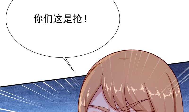 无上神王韩漫全集-第117话 你们都是辣鸡无删减无遮挡章节图片 