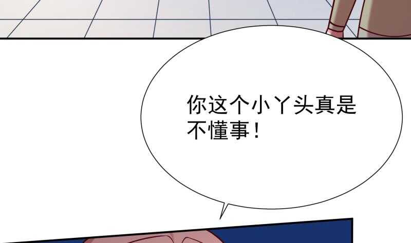 无上神王韩漫全集-第117话 你们都是辣鸡无删减无遮挡章节图片 