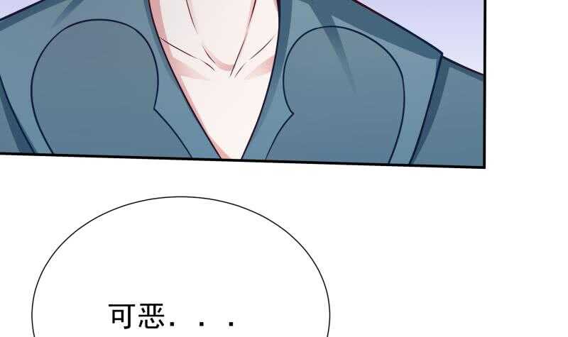 无上神王韩漫全集-第117话 你们都是辣鸡无删减无遮挡章节图片 