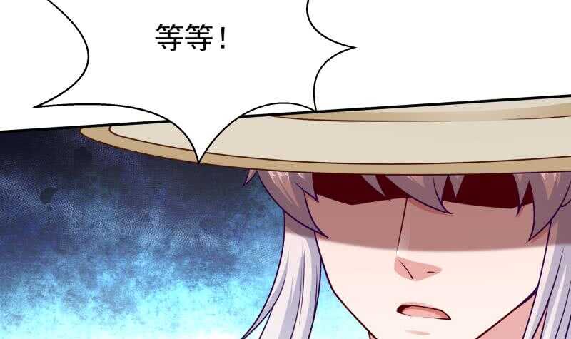 无上神王韩漫全集-第117话 你们都是辣鸡无删减无遮挡章节图片 