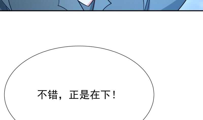 无上神王韩漫全集-第117话 你们都是辣鸡无删减无遮挡章节图片 