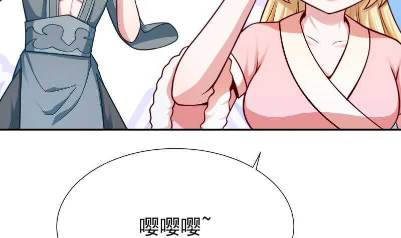 无上神王韩漫全集-第117话 你们都是辣鸡无删减无遮挡章节图片 