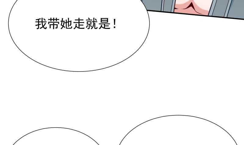 无上神王韩漫全集-第117话 你们都是辣鸡无删减无遮挡章节图片 
