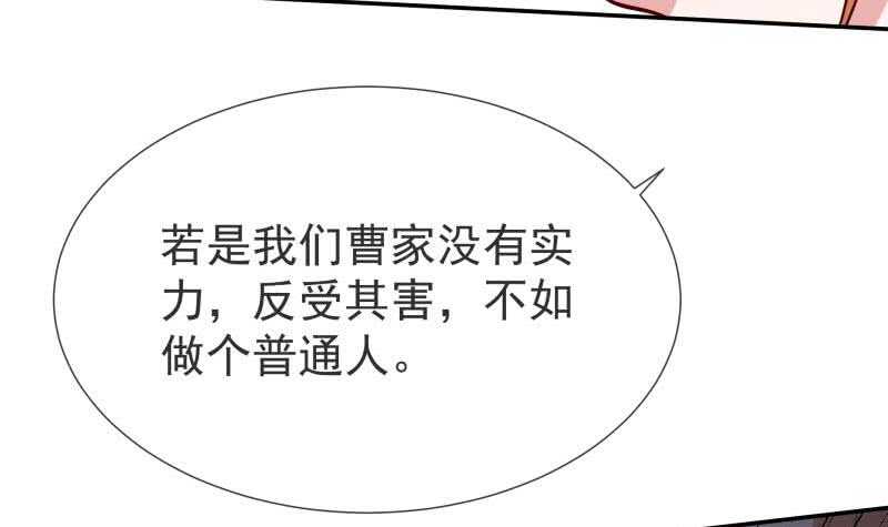 无上神王韩漫全集-第118话 擂台赛无删减无遮挡章节图片 