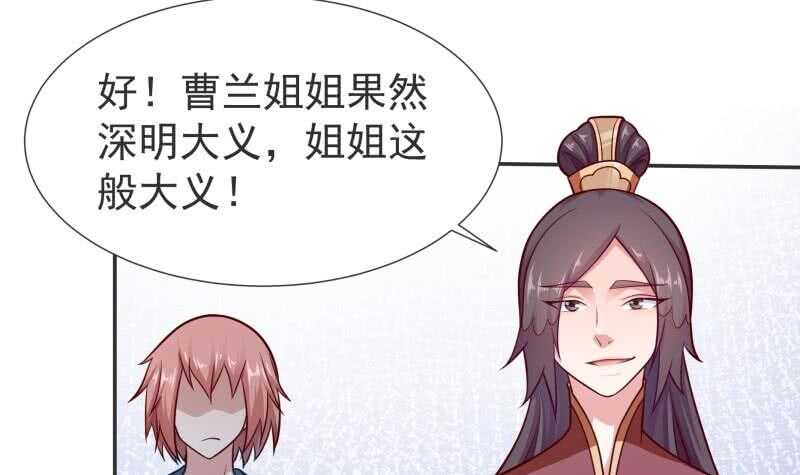 无上神王韩漫全集-第118话 擂台赛无删减无遮挡章节图片 