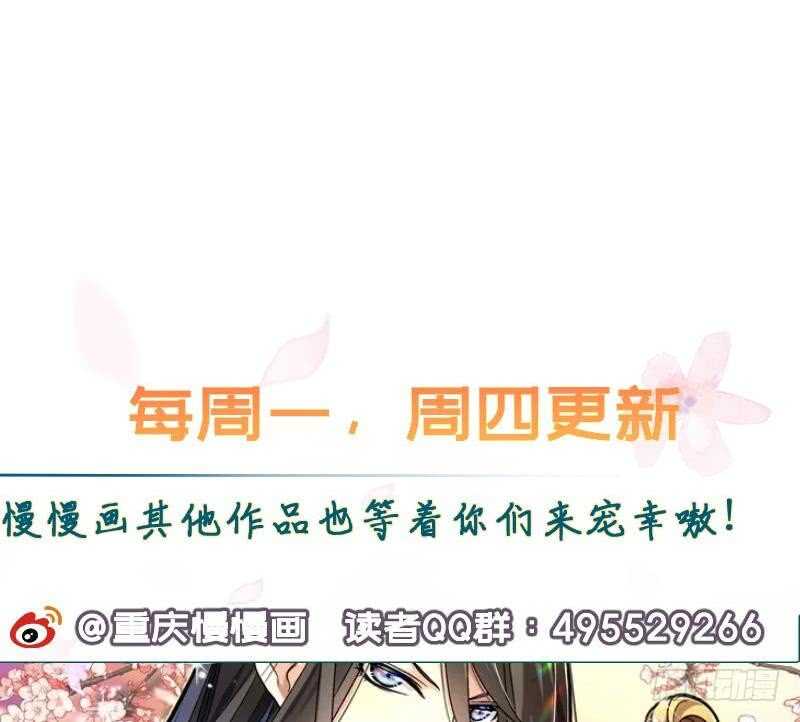 无上神王韩漫全集-第118话 擂台赛无删减无遮挡章节图片 