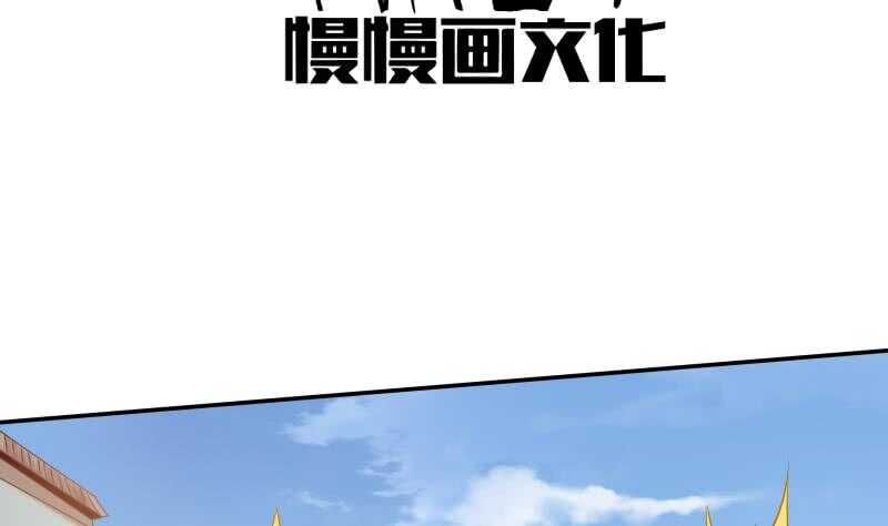 无上神王韩漫全集-第119话 勇战派无删减无遮挡章节图片 