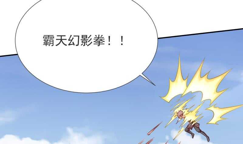 无上神王韩漫全集-第119话 勇战派无删减无遮挡章节图片 