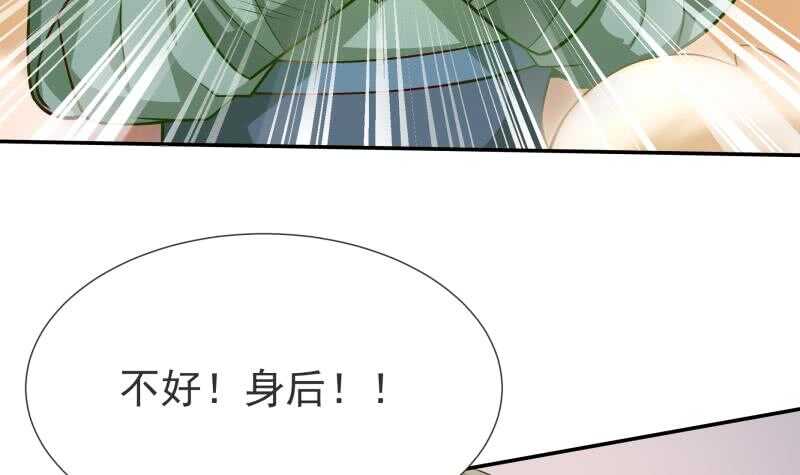 无上神王韩漫全集-第119话 勇战派无删减无遮挡章节图片 