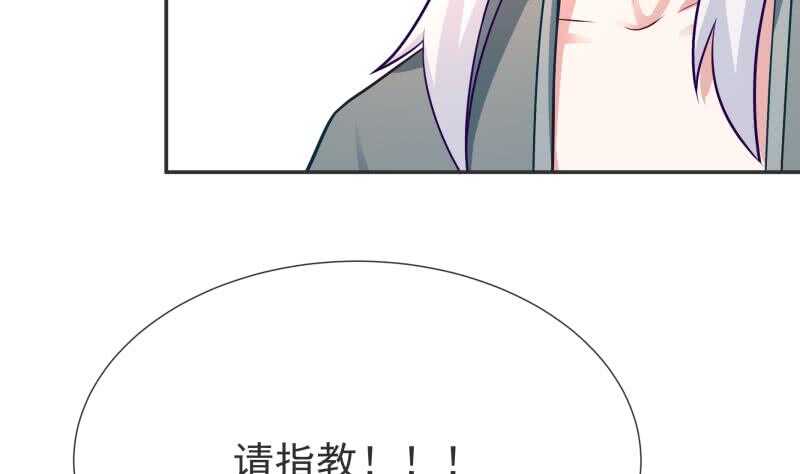 无上神王韩漫全集-第120话 曹家废物无删减无遮挡章节图片 