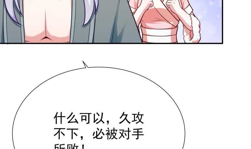 无上神王韩漫全集-第120话 曹家废物无删减无遮挡章节图片 