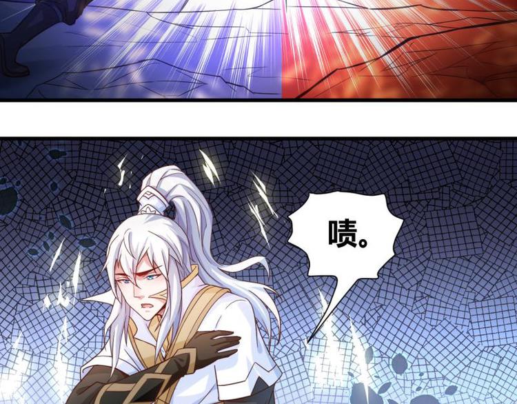 无上神王韩漫全集-第13话  古晴相救无删减无遮挡章节图片 