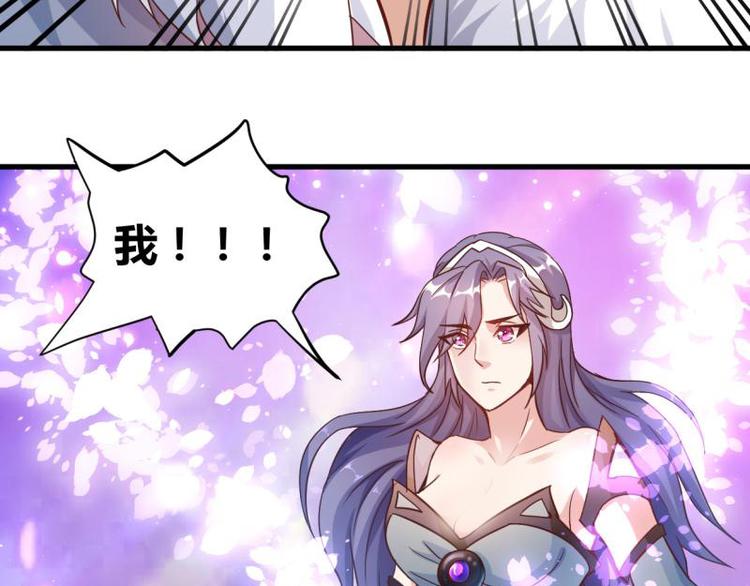 无上神王韩漫全集-第13话  古晴相救无删减无遮挡章节图片 