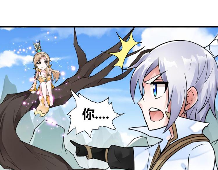 无上神王韩漫全集-第13话  古晴相救无删减无遮挡章节图片 