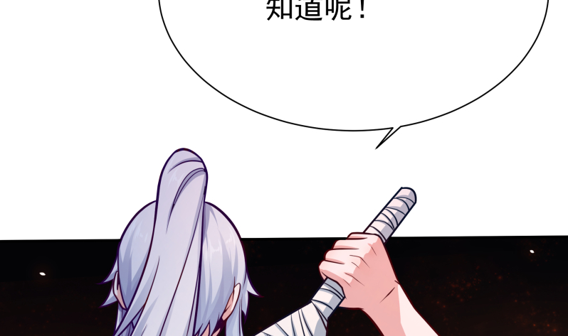 无上神王韩漫全集-第121话 上京城孟家无删减无遮挡章节图片 