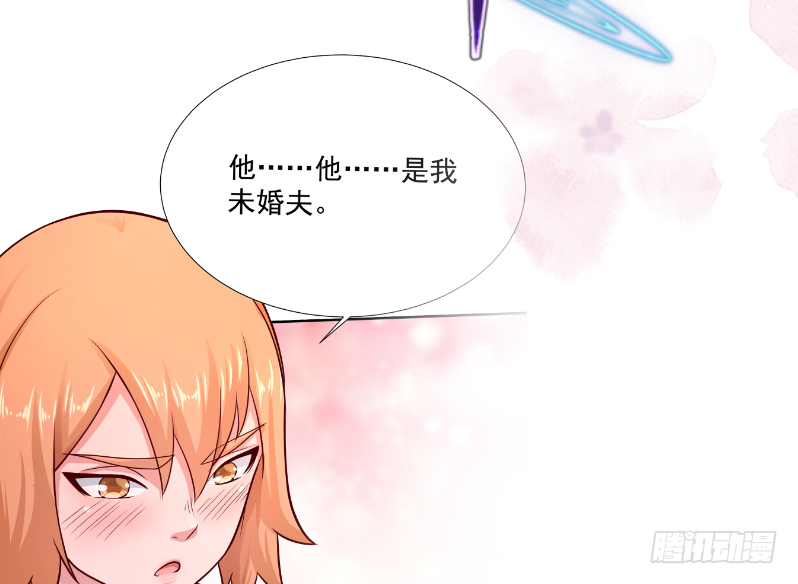 无上神王韩漫全集-第121话 上京城孟家无删减无遮挡章节图片 