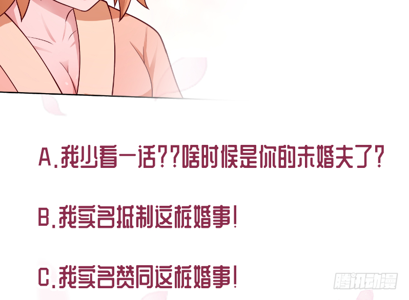 无上神王韩漫全集-第121话 上京城孟家无删减无遮挡章节图片 