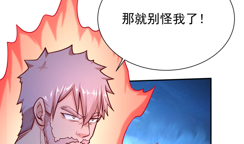 无上神王韩漫全集-第122话 只勇战，不神通无删减无遮挡章节图片 