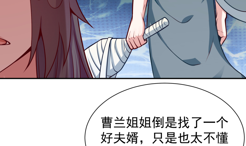 无上神王韩漫全集-第122话 只勇战，不神通无删减无遮挡章节图片 