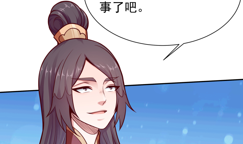 无上神王韩漫全集-第122话 只勇战，不神通无删减无遮挡章节图片 