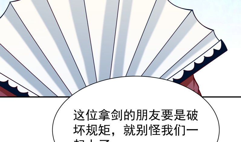 无上神王韩漫全集-第122话 只勇战，不神通无删减无遮挡章节图片 