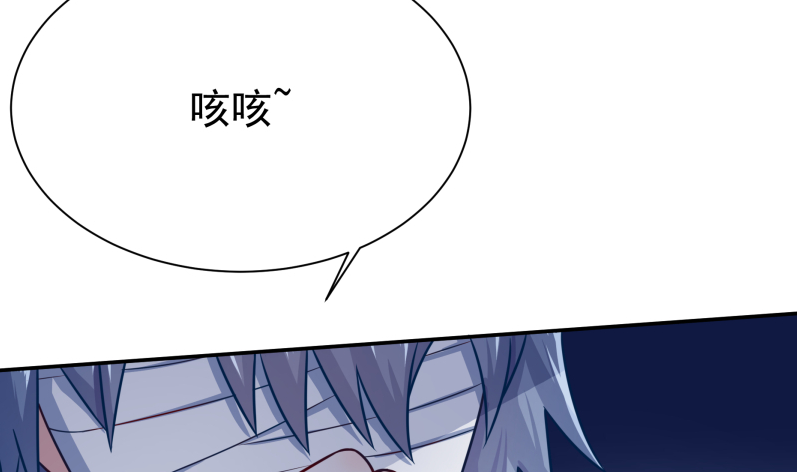 无上神王韩漫全集-第123话 赤炼拳孟阳无删减无遮挡章节图片 