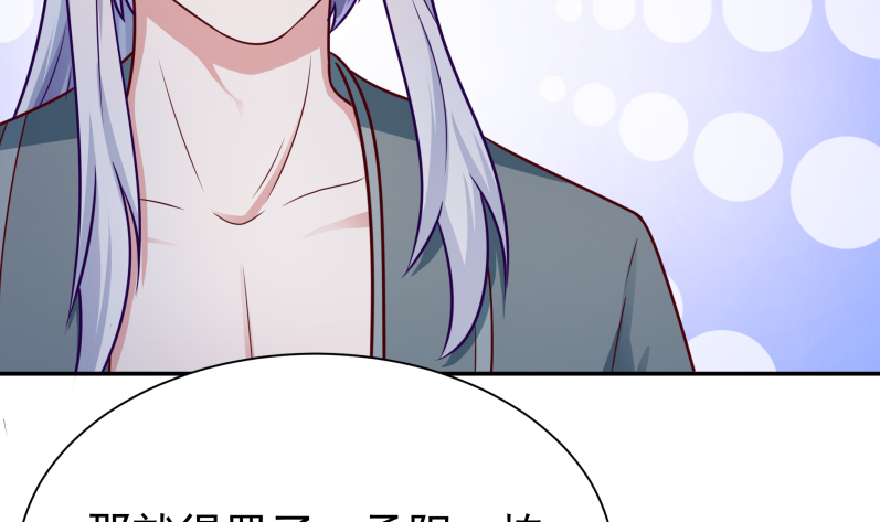无上神王韩漫全集-第123话 赤炼拳孟阳无删减无遮挡章节图片 
