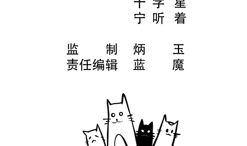 无上神王韩漫全集-第123话 赤炼拳孟阳无删减无遮挡章节图片 