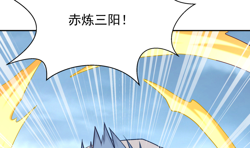 无上神王韩漫全集-第123话 赤炼拳孟阳无删减无遮挡章节图片 