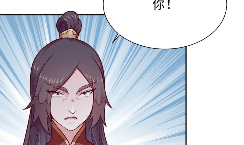 无上神王韩漫全集-第123话 赤炼拳孟阳无删减无遮挡章节图片 
