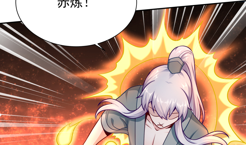 无上神王韩漫全集-第124话 赤炼拳孟阳无删减无遮挡章节图片 