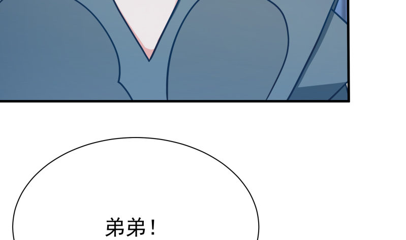 无上神王韩漫全集-第124话 赤炼拳孟阳无删减无遮挡章节图片 