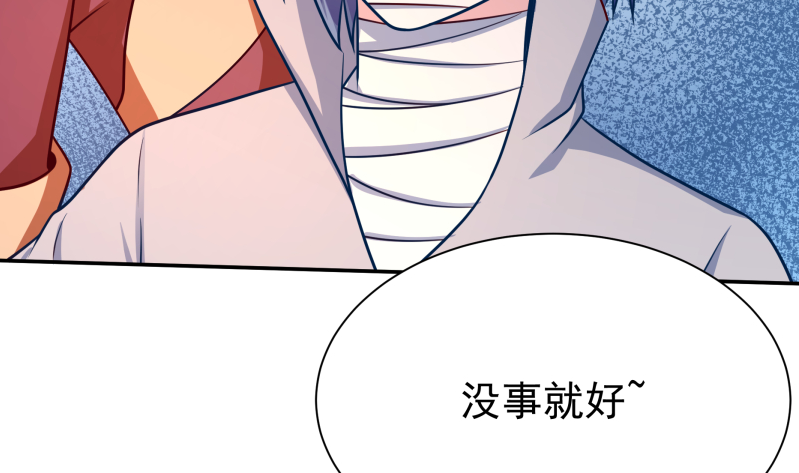 无上神王韩漫全集-第124话 赤炼拳孟阳无删减无遮挡章节图片 