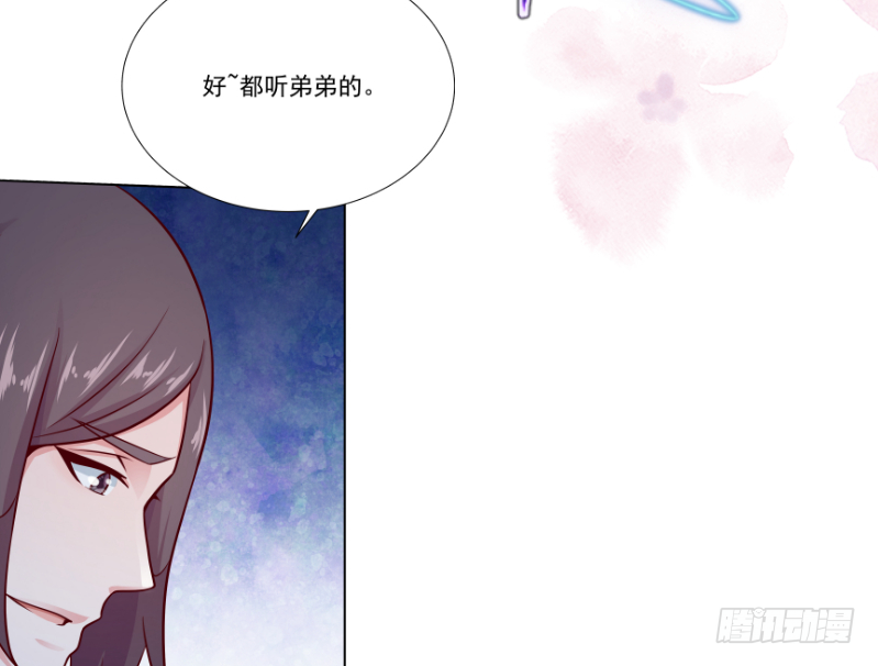 无上神王韩漫全集-第124话 赤炼拳孟阳无删减无遮挡章节图片 